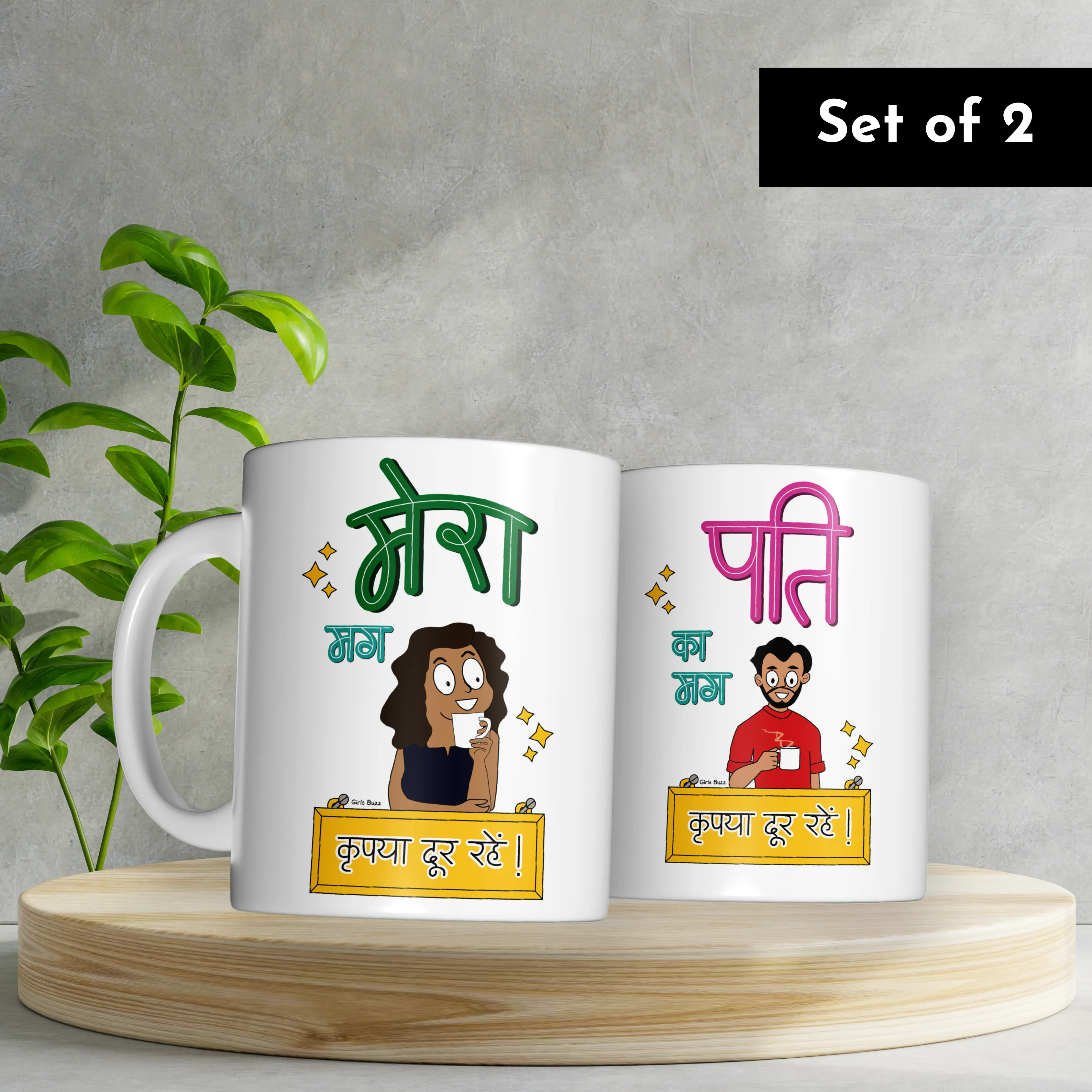 Husband Wife Couple Matching Mug Combo (Set Of 2)