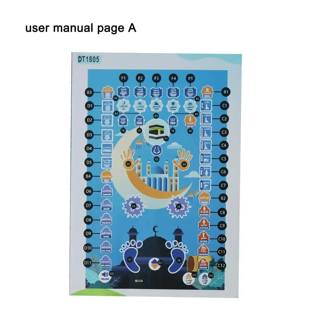 MR032 Electronic Interactive Children Prayer Mat, Islam Kids Educational Prayer Carpet