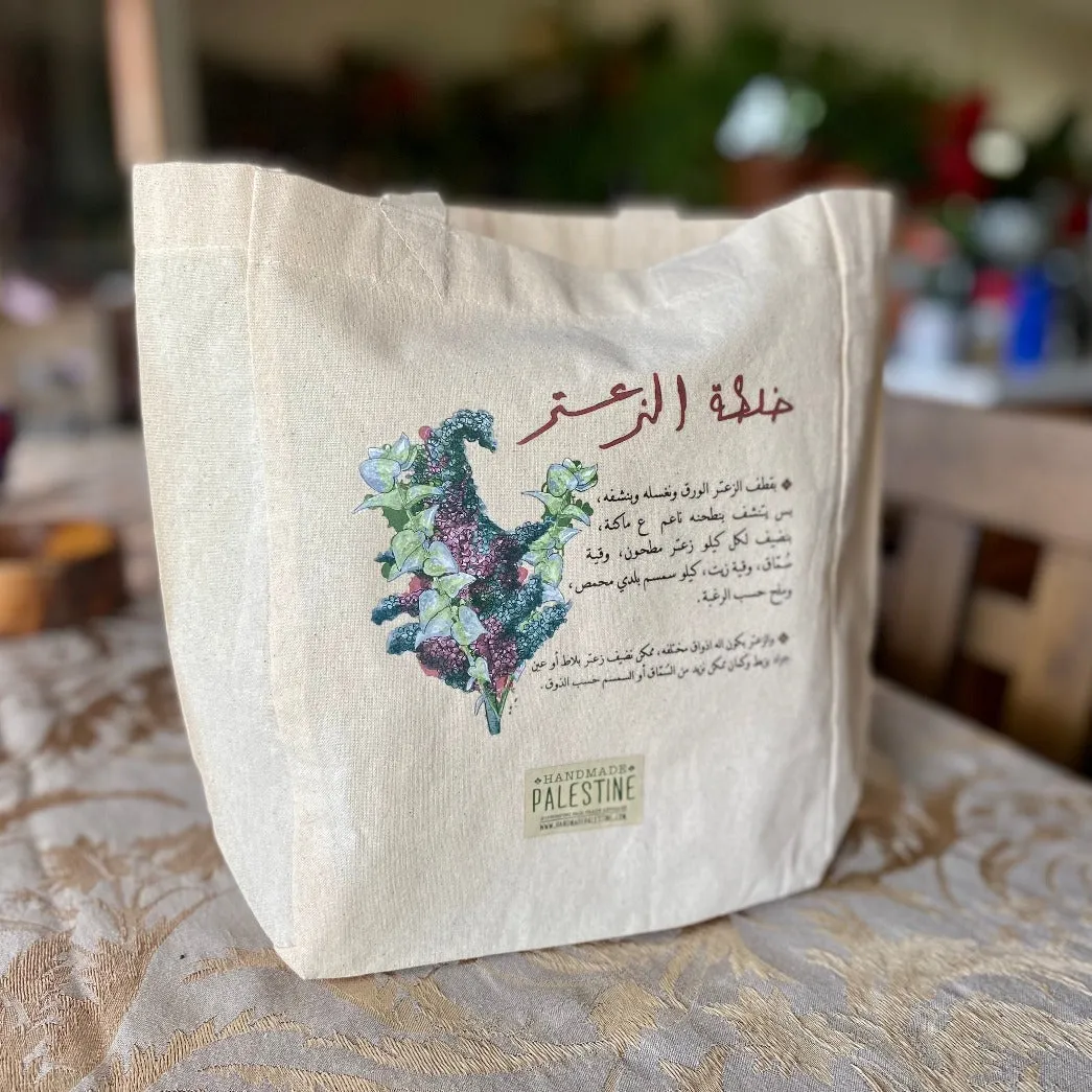 Palestinian Zataar Tote Bag