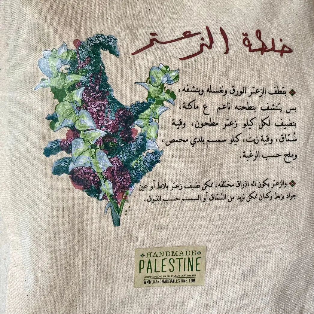 Palestinian Zataar Tote Bag